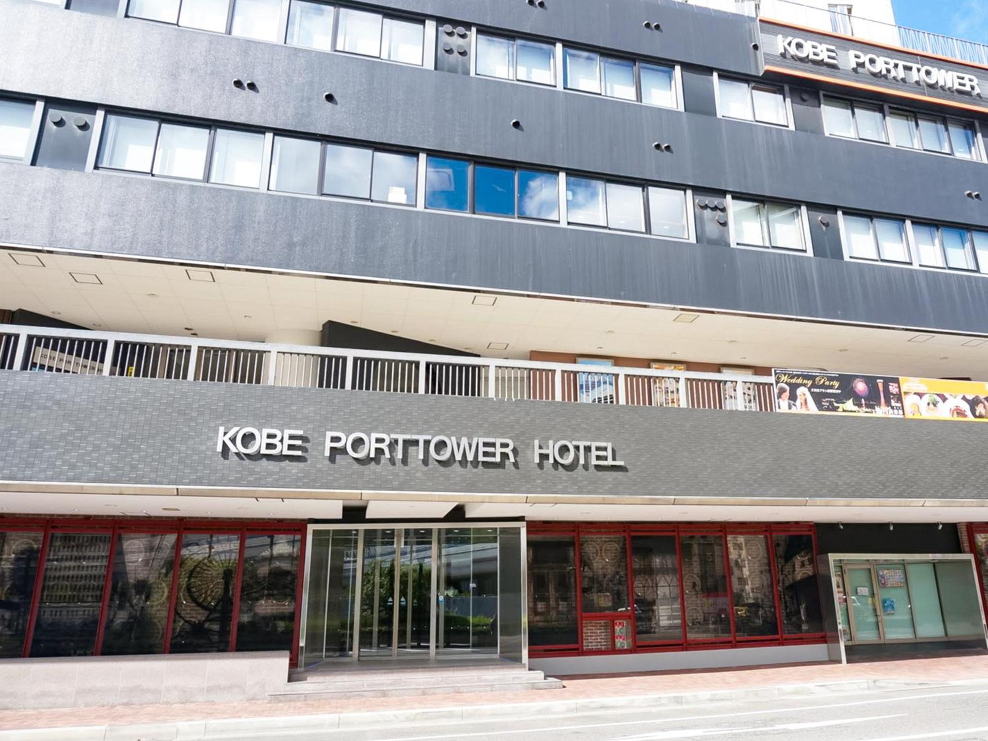 Kobe Port Tower Hotel Eksteriør bilde